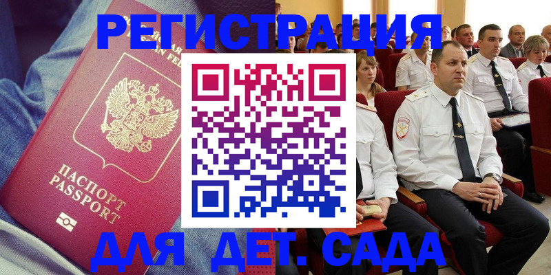 форма 3 в Дрезне